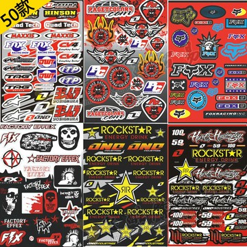 踏板電動摩托車裝飾頭盔車模航模吉他行李箱冰箱裝飾貼紙貼花畫膜