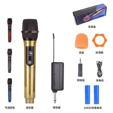 一拖一話筒家用KTV聲卡舞臺直播話筒電鍍金屬質感【北歐居家生活】