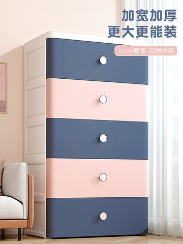 佳幫手嬰兒收納柜抽屜式加厚塑料寶寶衣柜兒童柜儲物柜置物柜家用