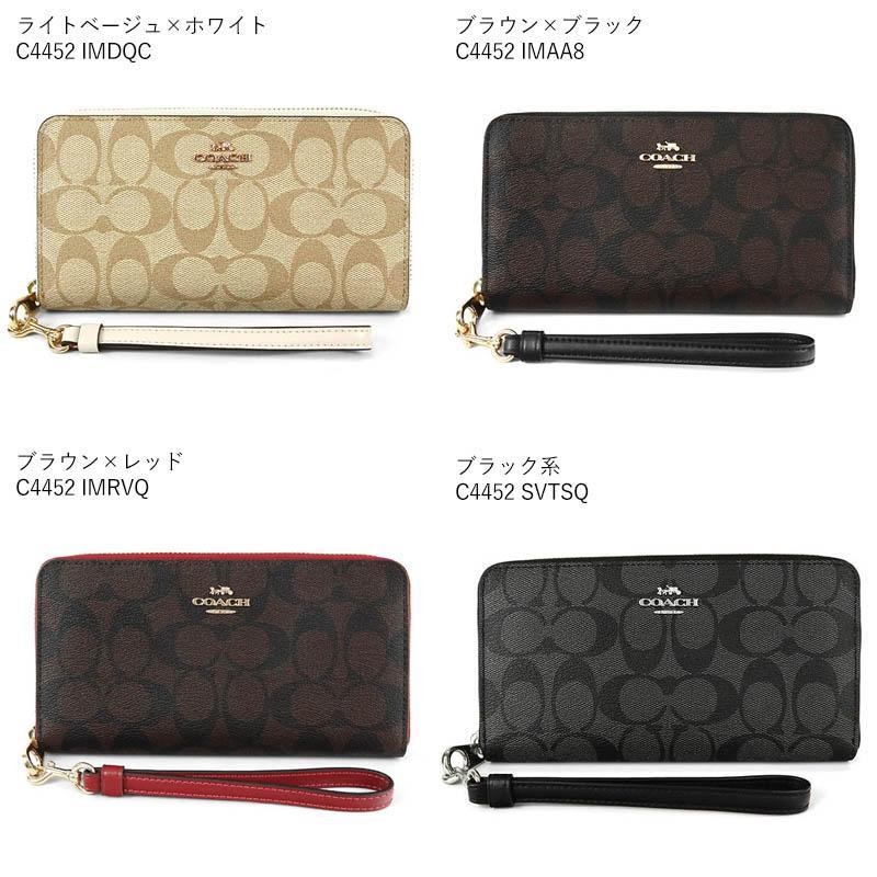 P7倍_7日23:59迄》コーチ 長財布 COACH 財布 ラウンドファスナー