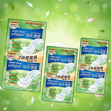 好自在 AirDryFresh草本健康衛生棉(1包入) 款式可選【小三美日】 DS025311 月經 生理期 棉棉 MC