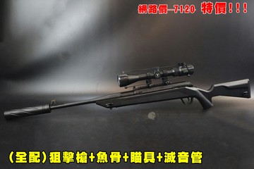 【翔準AOG】(全配款)Action Army VSR10 瓦斯 CO2 空氣彈簧 狙擊槍 搭配魚骨 抗震瞄具 滅音管AAC-C1