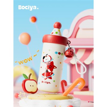 bociya保溫杯女生高顏值2025新款可愛水杯夏日禮物保冷帶吸管杯子