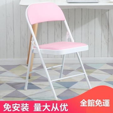 折疊椅子 家用餐椅靠背椅辦公椅會議椅培訓椅電腦椅宿舍椅成人凳子【摩可美家】