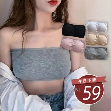 【台灣發貨】韓版防走光美背平口背心 帶胸墊免穿內衣 小可愛 背心 衣服 女裝 上衣【V383】