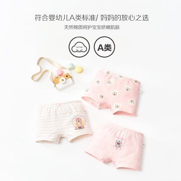 女童內褲純棉平角女寶寶嬰兒男童四角平褲全棉小女孩小童兒童短褲