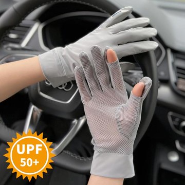 防曬遮陽短款手套男女夏季開車騎電動車薄冰絲透氣防紫外線可觸屏