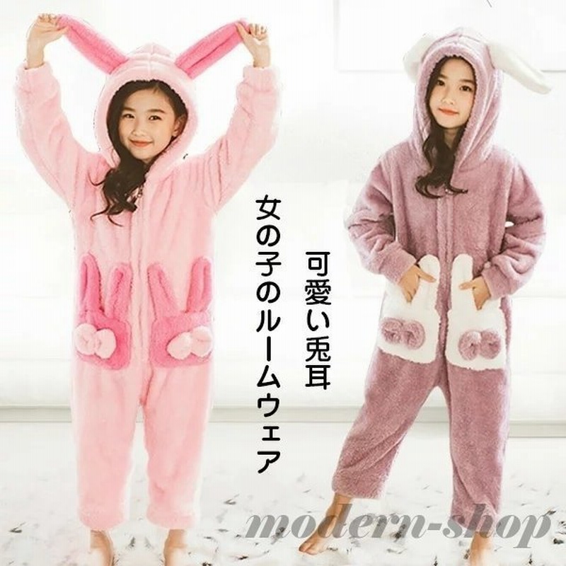 ルームウェア 冬用 子供 パジャマ キッズ 女の子 ロンパース オールインワン オーバーオール 着ぐるみ ベビー服 うさみみ 耳付き 子供服 赤ちゃん 着る毛布 通販 Lineポイント最大0 5 Get Lineショッピング