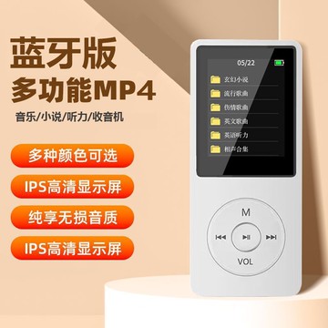 mp4音樂播放器有屏幕聽力隨身聽學生外放插卡超薄mp3mp3廠家【Snowbelle優選】