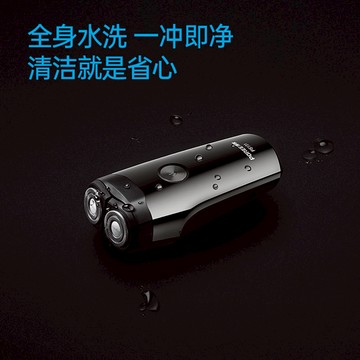 飛科博銳剃須刀新款刮胡刀電動充電式便攜胡須刀送爸爸父親節禮物【北歐家居生活】