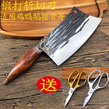 陽江高錳鋼鍛打斬切刀廚房家用鋒利廚師專用中式商用切菜切肉片刀