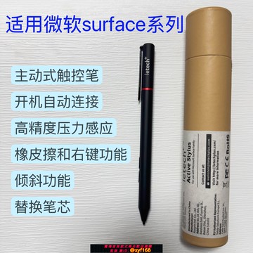 {可打統編 保固一年}適用微軟Surface觸控筆pro345678X手寫筆寫字繪畫辦公電池USI協議