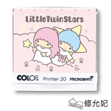 吉祥刻印 - 雙星仙子躲貓貓 抗菌衣物印章-黑色墨-P20 [印面尺寸: 3.7x1.3cm]-印面尺寸: 3.7x1.3cm