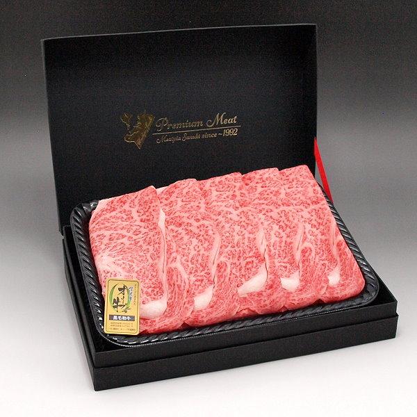 和牛 オリーブ牛 肉ギフト ロース すき焼き しゃぶしゃぶ 600g 国産 牛 牛肉 リブロース サーロイン お中元 お歳暮 ギフト プレゼント 特製ギフトケース入り