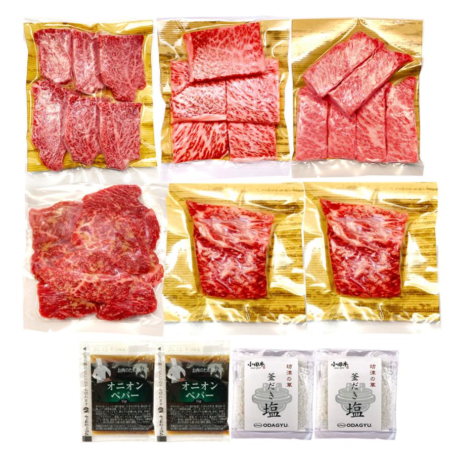 鹿児島黒牛 小田牛 おうち焼肉セット 550g 5種 詰合せ 牛肉 冷凍 焼肉セット 国産 黒毛和牛 鹿児島 鹿児島黒牛小田牛