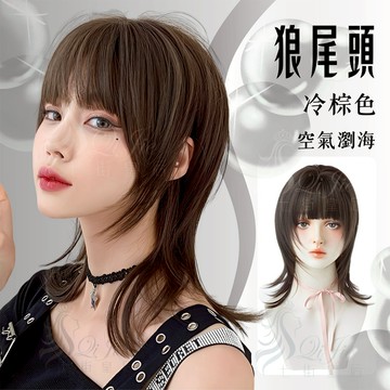 [台灣出貨附發票] 假髮 日系鯔魚頭狼尾短髮假髮 整頂假髮 wig 假发 長捲假髮 亞文化地雷係女生男生假髮 假頭髮