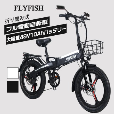 フル電動自転車 E-RUN-s バッテリー8.7ah搭載 タイヤ前後新品-