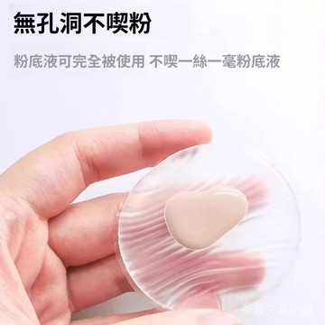 台灣現貨 透明矽膠粉撲 粉撲 矽膠粉撲 透明粉撲 氣墊粉撲 粉底液專用粉撲 防水粉撲 易清洗粉撲 重複使用粉撲