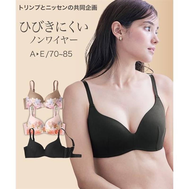 ブラジャー A85-E75 楽なのに キレイ・プリント ノンワイヤーブラジャー (脇高)( トリンプ ) ニッセン 女性 下着 レディース  ノンワイヤーブラ モールドカップ | LINEブランドカタログ