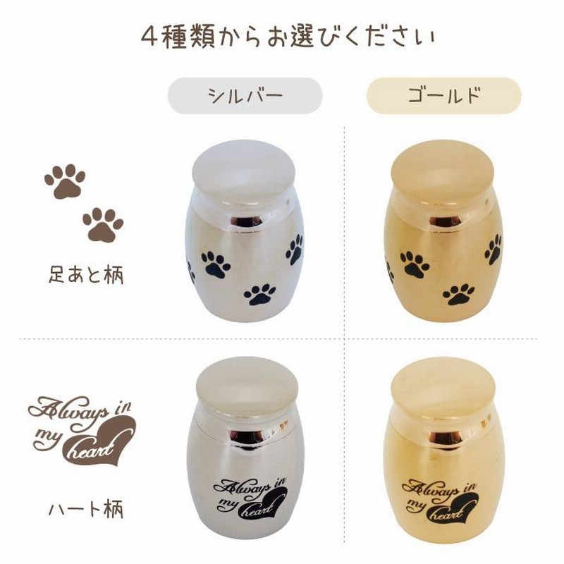 出荷 肉球 たまご ステンレスミニ壷 thecarestaff.com