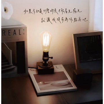 「如果不知道什麼時候才能看見陽光 就讓我提前為你點亮吧🤎 」原木仿古銅鎢絲檯燈 床頭燈 夜燈 復古  鎢絲燈 生日禮物