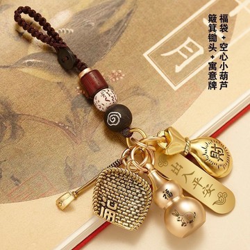 🚀臺灣出貨 可開發票🔥創意金色福袋車鑰鏈硃砂黃銅葫蘆鑰匙扣招財簸箕出入平安汽車掛件