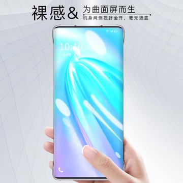 【發順豐】適用于vivo nex3手機殼超薄無邊框Nex3s透明防摔保護套新款曲面屏半包電鍍高級感個性散熱硬殼林