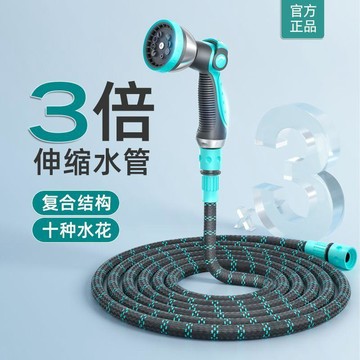 ⚡臺灣出貨⚡浇花水枪喷头浇菜神器自动伸缩水管软管洗车水枪家用高压刷车喷枪