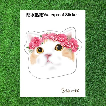 3貓小舖~花圈貓-大型防水貼紙
