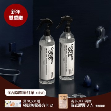 【 去去水漬走 】水系解咒師！水垢環保清潔劑 500ml（2入組）