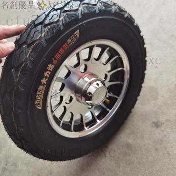 電動三輪車用特價3.00-8輪胎300-8低價虧本清倉處理真空胎輪轂 輪胎 機車輪胎 電機車輪胎 防滑輪胎 外胎