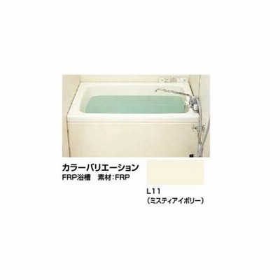 Inax ホールインワン ガスふろ給湯器 壁貫通タイプ 専用浴槽 Pb 1102wal L11 左排水 Frpタイプ 和洋折衷 据置 1方全 着脱式 1100mm 通販 Lineポイント最大get Lineショッピング