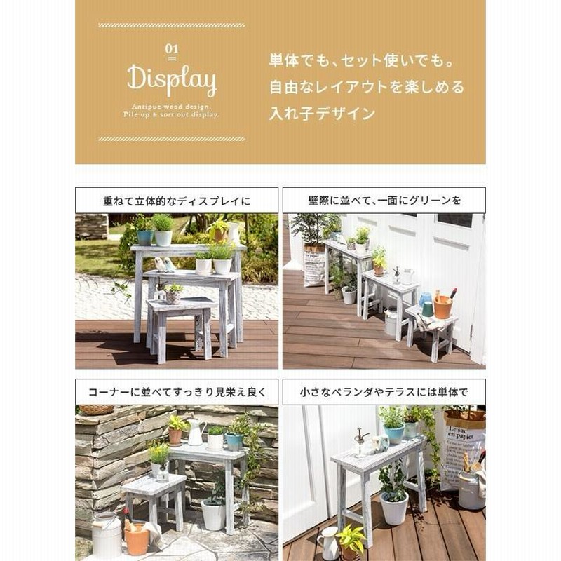 フラワースタンド 花台 木製 屋外 おしゃれ ガーデニング 玄関 フラワースタンド 花台 木製 屋外 おしゃれ ガーデニング 玄関