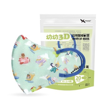 幼童3D立體口罩20入 動物機師(1-4歲適用)