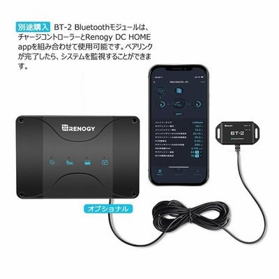 RENOGY レノジー 3WAY走行充電器 アイソレーター 12V 30A MPPT