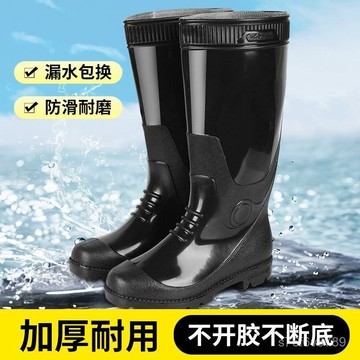 【雨天必備】雨靴 水靴 水鞋 防滑加厚 雨鞋套 防滑雨鞋 高筒雨靴男水靴防滑耐磨防水水鞋勞保新款廚房雨鞋男款工地加厚底