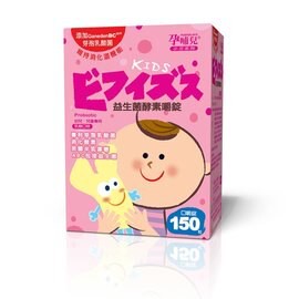 孕哺兒小兒專用 益生菌酵素 嚼錠(4718667699005) 599元