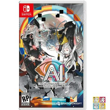 任天堂 Switch 《AI：夢境檔案涅槃肇始》 中文版 【波波電玩】