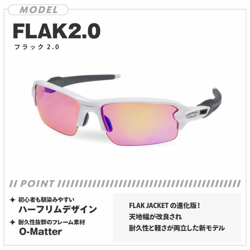 楽天市場】オークリー 偏光 サングラス OAKLEY フラック 2.0
