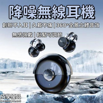 運動耳機 跑步耳機 游戲耳機 藍牙耳機