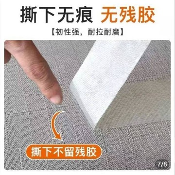 布用雙面膠 布膠帶 雙面膠 布料用 窗簾改短神器免裁剪熨燙無痕貼窗簾布底部長改短挽邊貼多功能自粘布用雙面膠 布膠帶 雙面