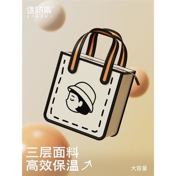 造物集飯盒手提包帶飯兜便當包學生上班族大容量保溫袋裝飯袋子