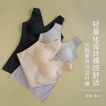 HY6084L_【春季升級收腹背心】塑身衣女束腰收小肚子產後塑形美體美背