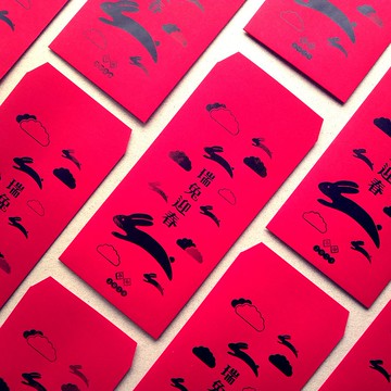 【限量】2023年絹印紅包袋 - 瑞兔迎春