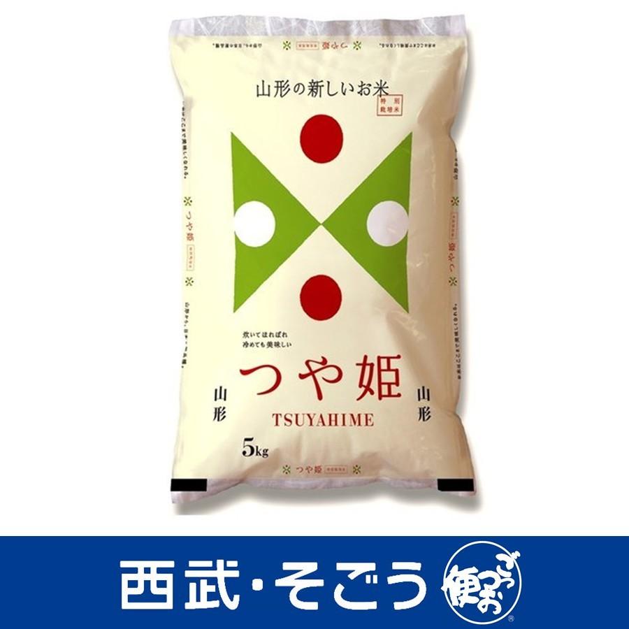 新米 令和5年産 2023年産 つや姫 山形産 つや姫 5kg お歳暮