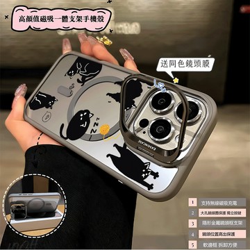 可愛玩耍黑貓 磁吸無線充 iPhone 15 Pro Max 蘋果 14 plus i14 i15 翻蓋護鏡支架 保護殼