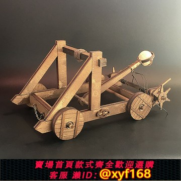 {台灣公司貨 可打統編}扭力單臂投石機古代戰車模型攻城車手工益智親子拼圖玩具禮物擺件