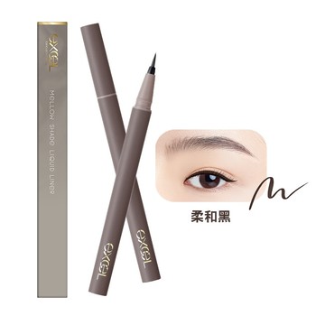 EXCEL 魅光絕色眼線液01柔和黑