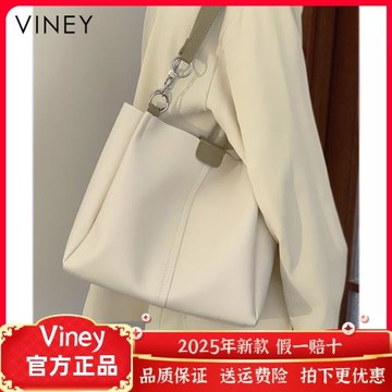 Viney托特包包百搭新款女包大容量通勤包大學生上課網紅單肩大包