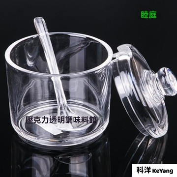 亞剋力塑料調料瓶盅配勺子套裝辣椒罐商用餐飲店新款調味罐飯店用